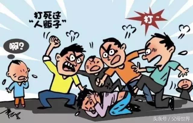 人贩子最新骗术揭秘,人贩子最新骗术升级视频