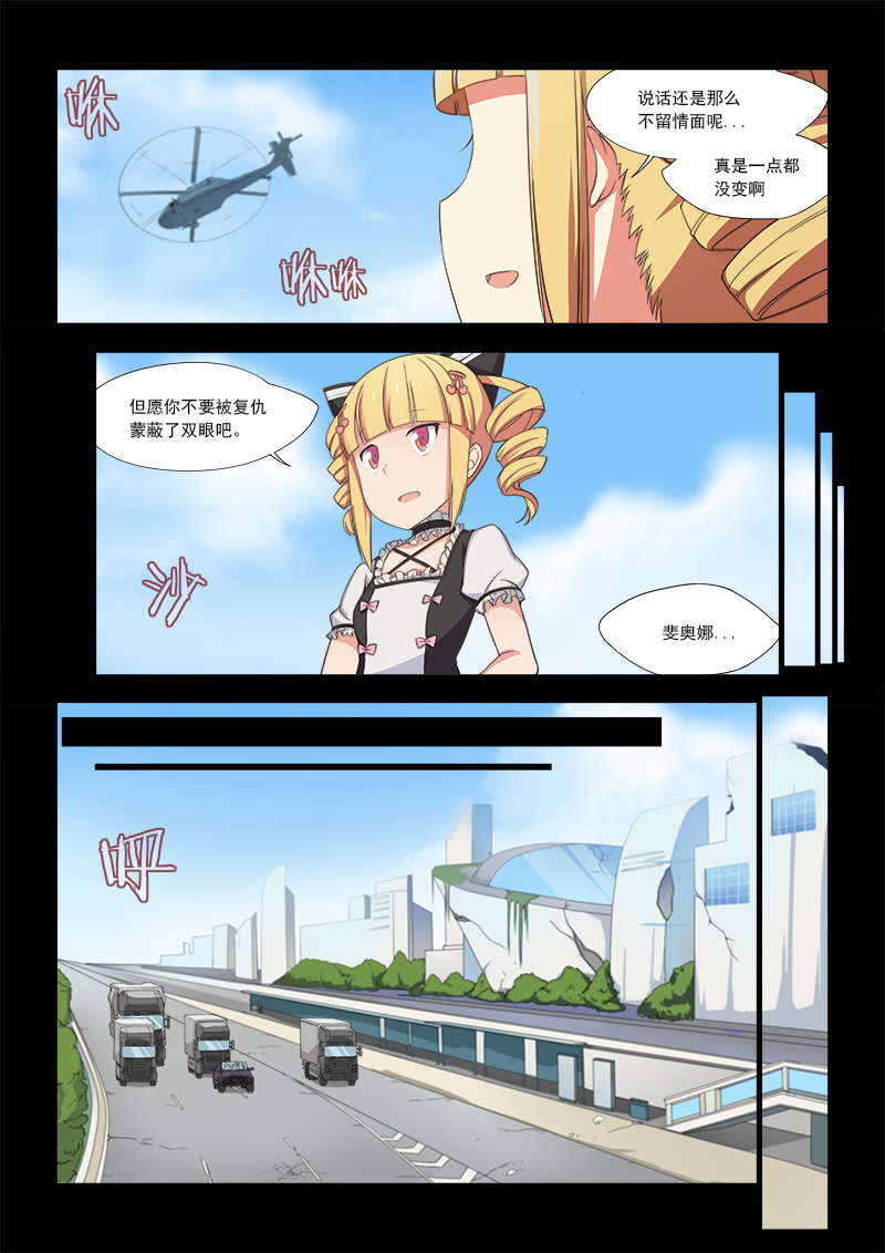 科幻后宫机甲小说,科幻机甲后宫完结小说