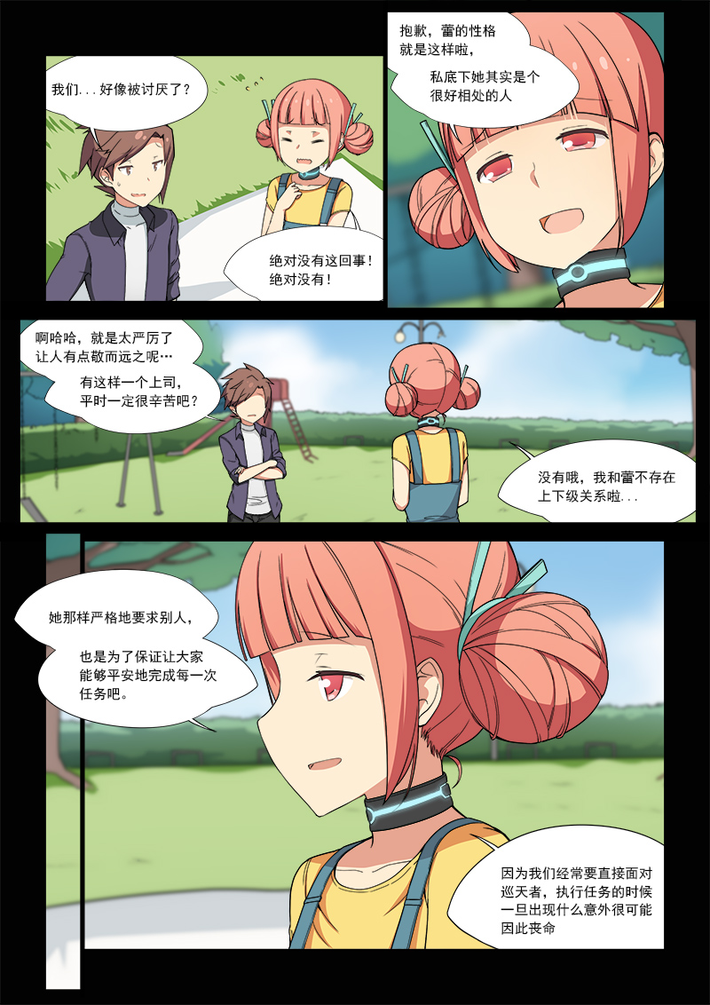 科幻后宫机甲小说,科幻机甲后宫完结小说