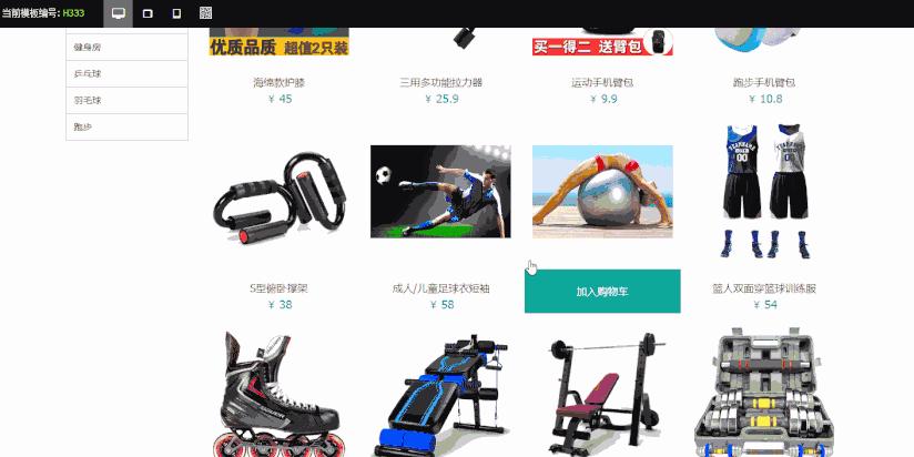 健身工作室未来发展趋势,运动健身行业发展前景