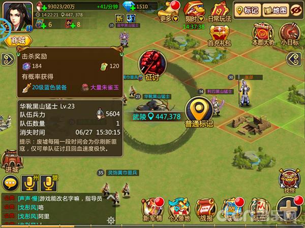 胡莱三国游戏攻略,胡莱三国2游戏开服攻略