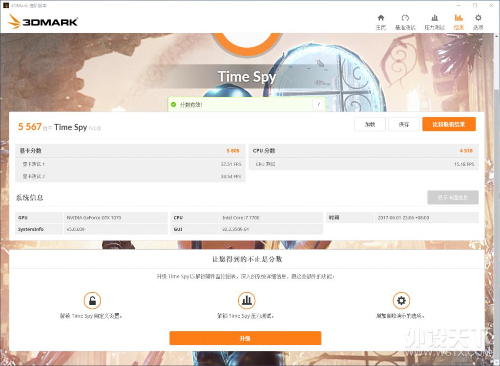 这才是游戏手机该有什么样的样子,微星宙斯盾钛3主机