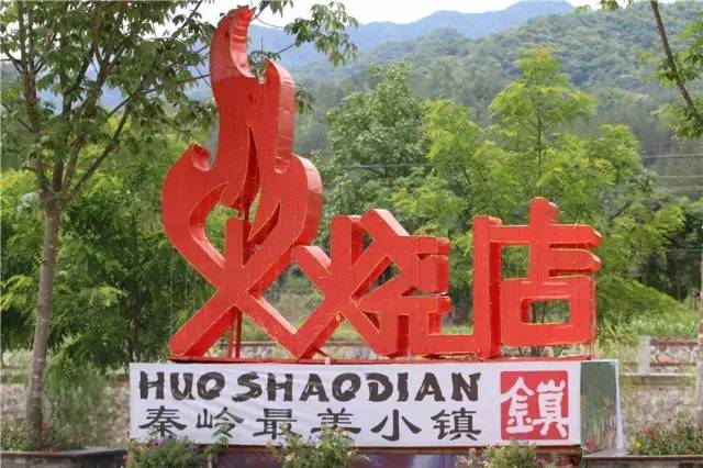 推荐秦岭避暑好去处,秦岭中的避暑胜地