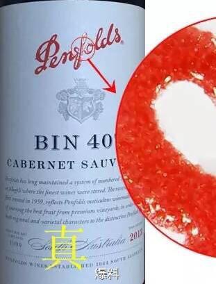 澳洲红酒奔富707什么价格,澳洲奔富红酒407价格