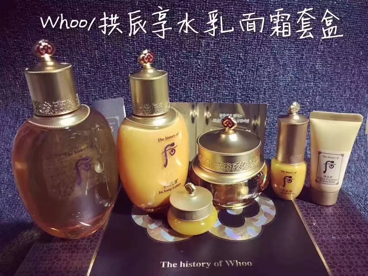 30岁皮肤敏感肌适合whoo哪个系列,韩国whoo哪个系列适合油皮