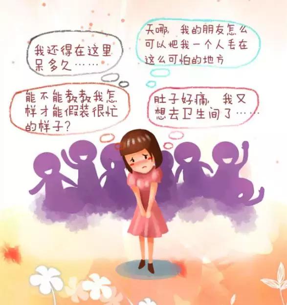 焦虑症的自己真不知道该怎么办了,焦虑症患者到底在害怕什么