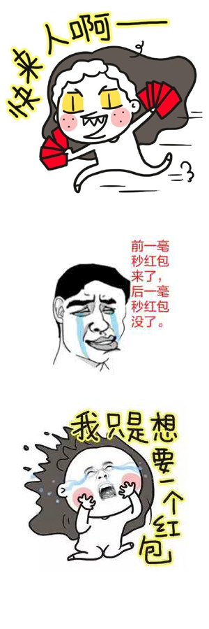 抢红包并不只靠手速，也许你缺的只是一部努比亚Z17：锁屏状态下不用解锁，直接抢