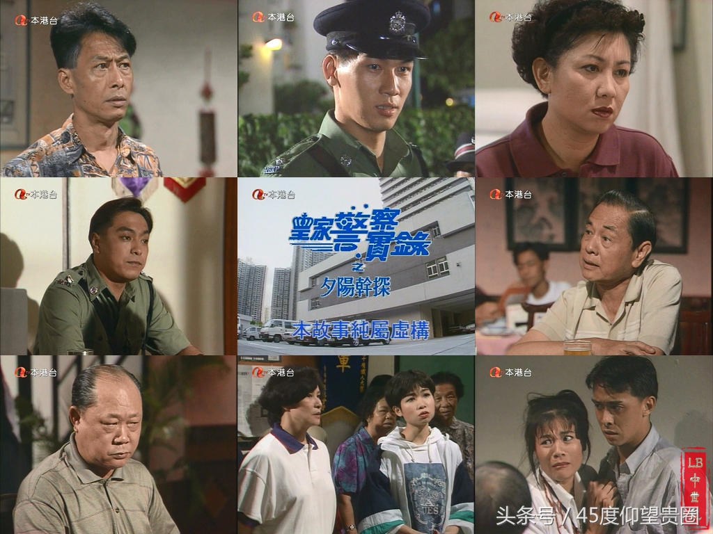 ATV亚视经典《皇家香港警察》系列，吕颂贤、伍咏薇、刘锦玲、文颂娴、甄志强、鲍起静等领衔