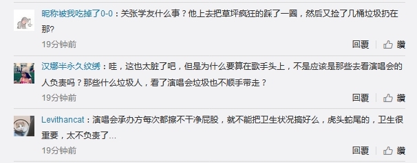 歌神张学友演唱会集锦,歌神张学友现身节目现场