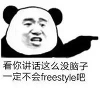 圈粉张柏芝、范爷、李湘，KarenWalker不愧是freestyle界老司机