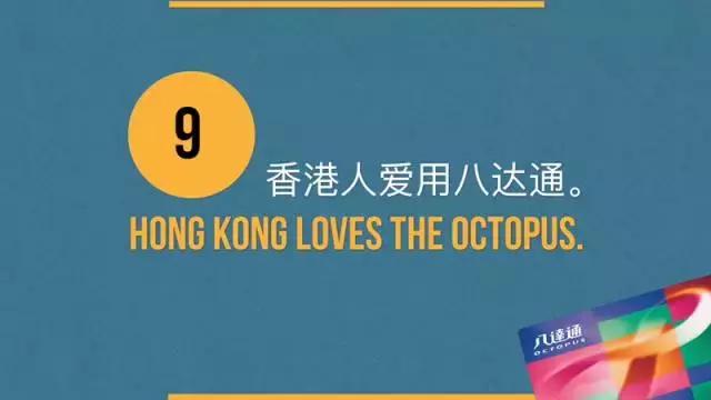 关于香港的小知识,关于香港的知识10个字