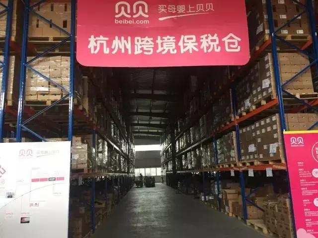 跨境电商走访工厂,电商下乡进企调研