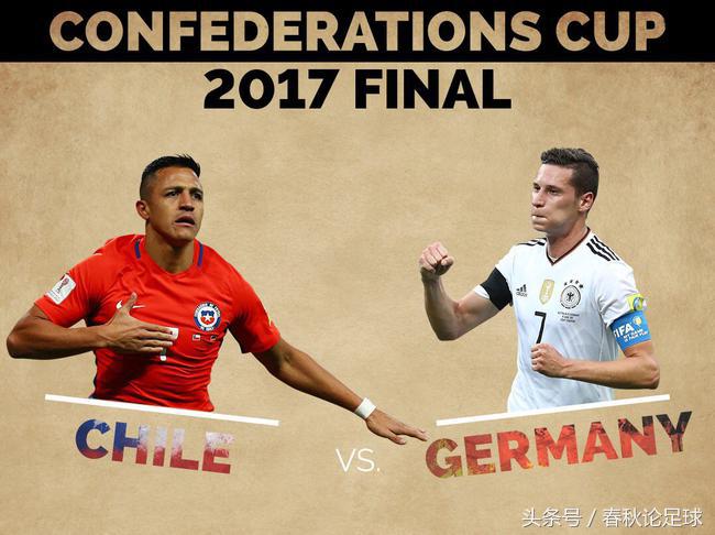 天王山比赛现场,天王山对决赛程