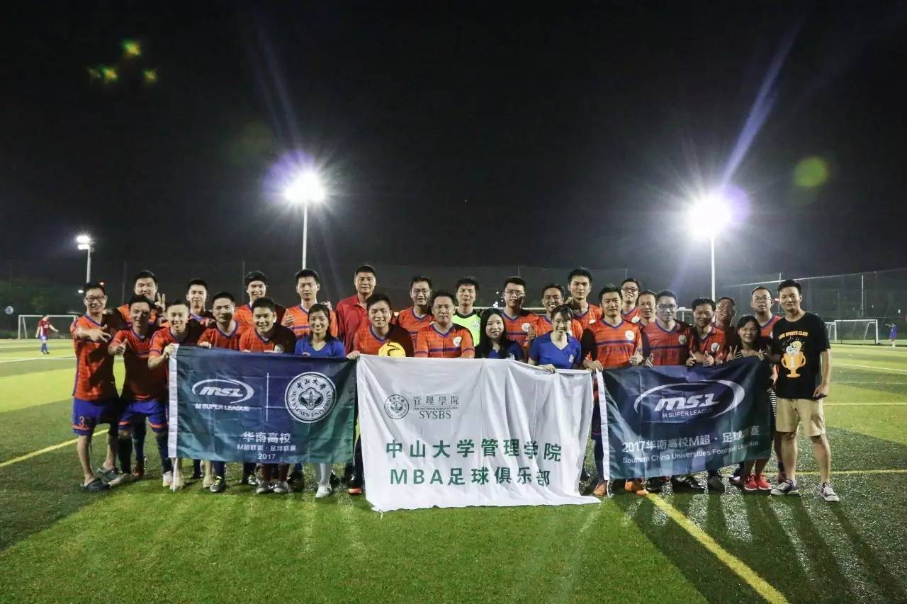 院校行｜中大管院足球队征战华南M超