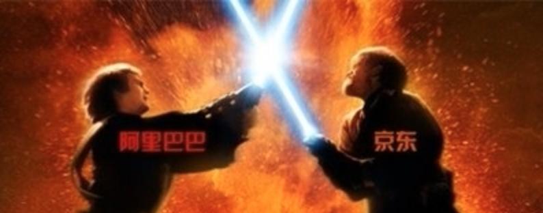 阿里巴巴百度和京东 (阿里腾讯京东百度哪个更厉害)