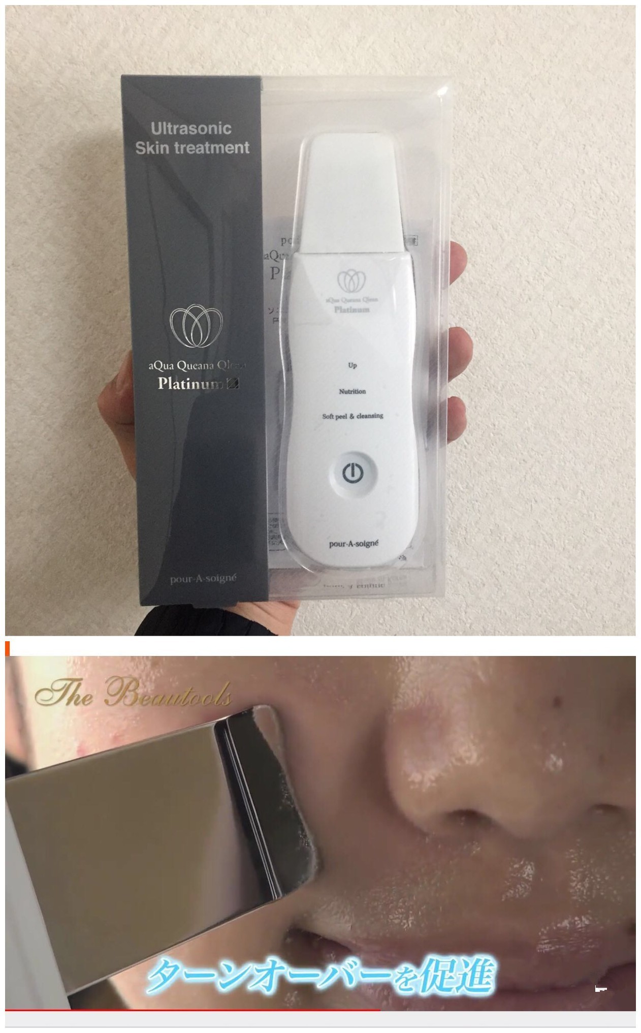 美容仪提升脸部效果,美容仪让胶原蛋白再生