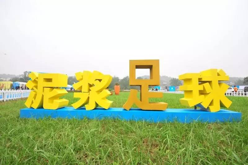 关于加快发展体育旅游,体育旅游产业示范区