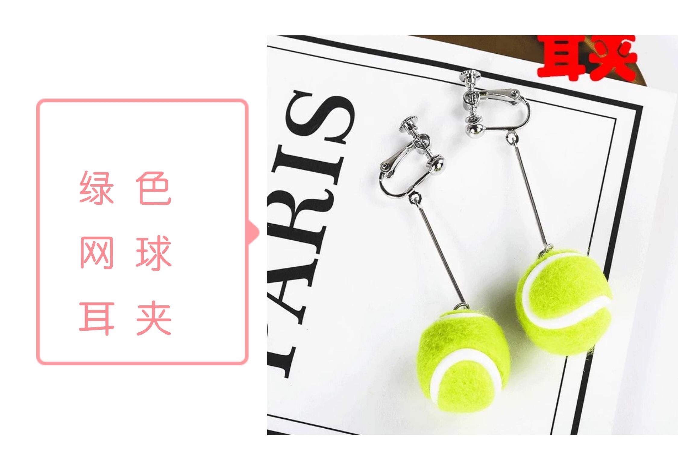 螺旋耳夹还是u型耳夹,螺旋式耳夹怎么调节