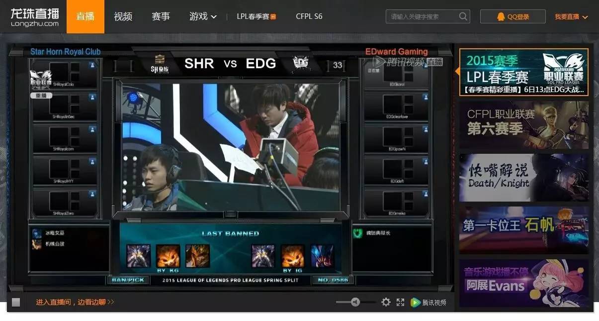 龙珠直播现况,龙珠直播2020