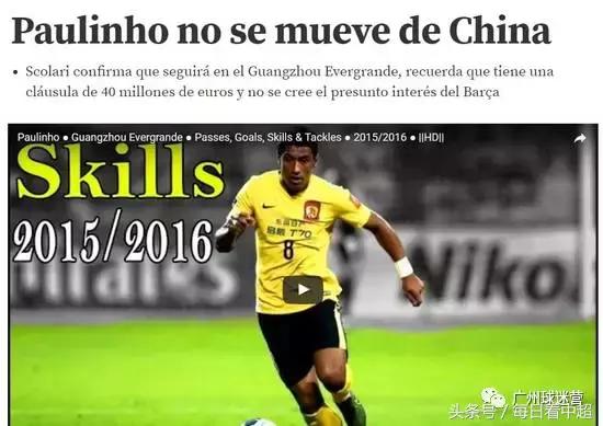 *力暴**鸟承认巴萨报价但这两个因素证明豪门并不好混｜附冯6新段子