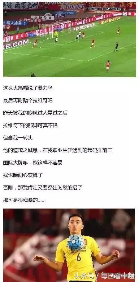 *力暴**鸟承认巴萨报价但这两个因素证明豪门并不好混｜附冯6新段子