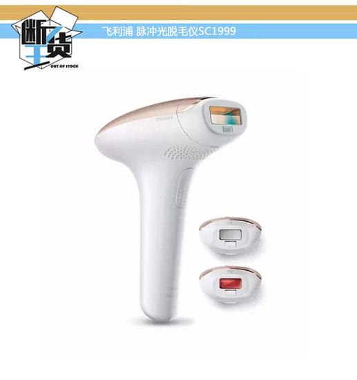 夏天必备神器轻松脱毛,用手脱毛神器