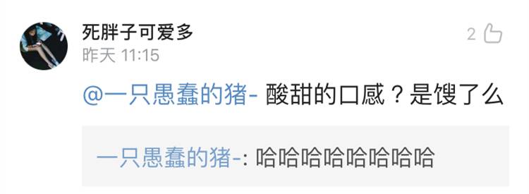 很好，现在连特供仙女吃的大米都有了！