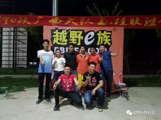 齐聚宝石城，梧州联谊活动激情满满！