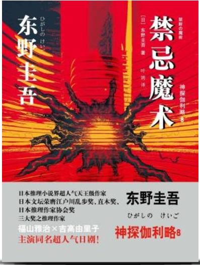 掌阅阅读小说免费看完整版,掌阅52本精选好书