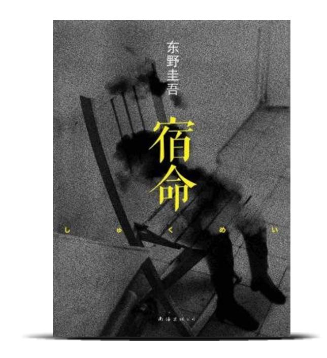 掌阅阅读小说免费看完整版,掌阅52本精选好书
