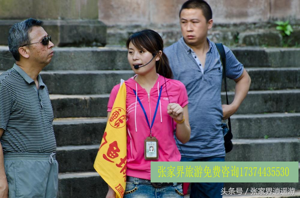 张家界旅游关注仙人跳,张家界旅游的关注事项