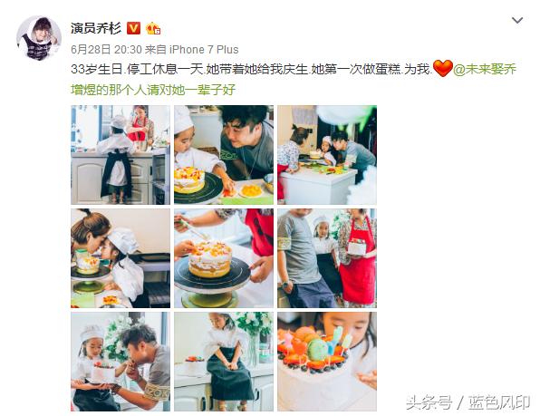 乔杉最后大保健,乔杉最后一次大保健