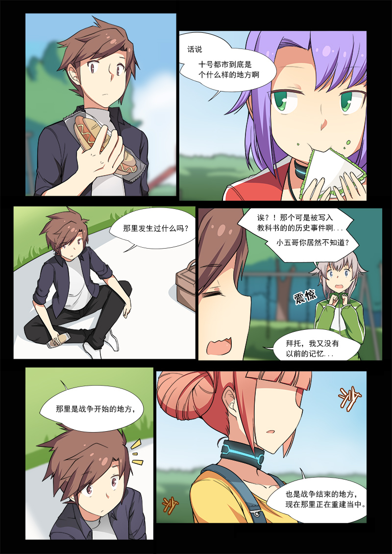 科幻后宫机甲小说,科幻机甲后宫完结小说