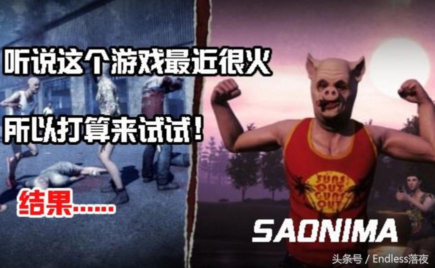 h1z1火了好笑对话,h1z1搞笑解说完整版