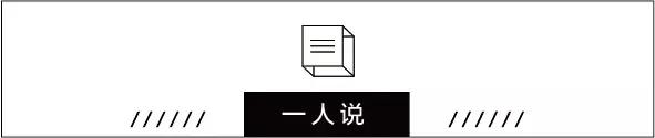 外婆家设计师沈雷作品,设计师沈雷