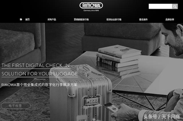 顶级行李箱rimowa,lv旅行箱和rimowa哪个好