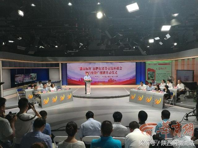 今日陕西渭南市新闻,渭南新闻昨晚发布消息