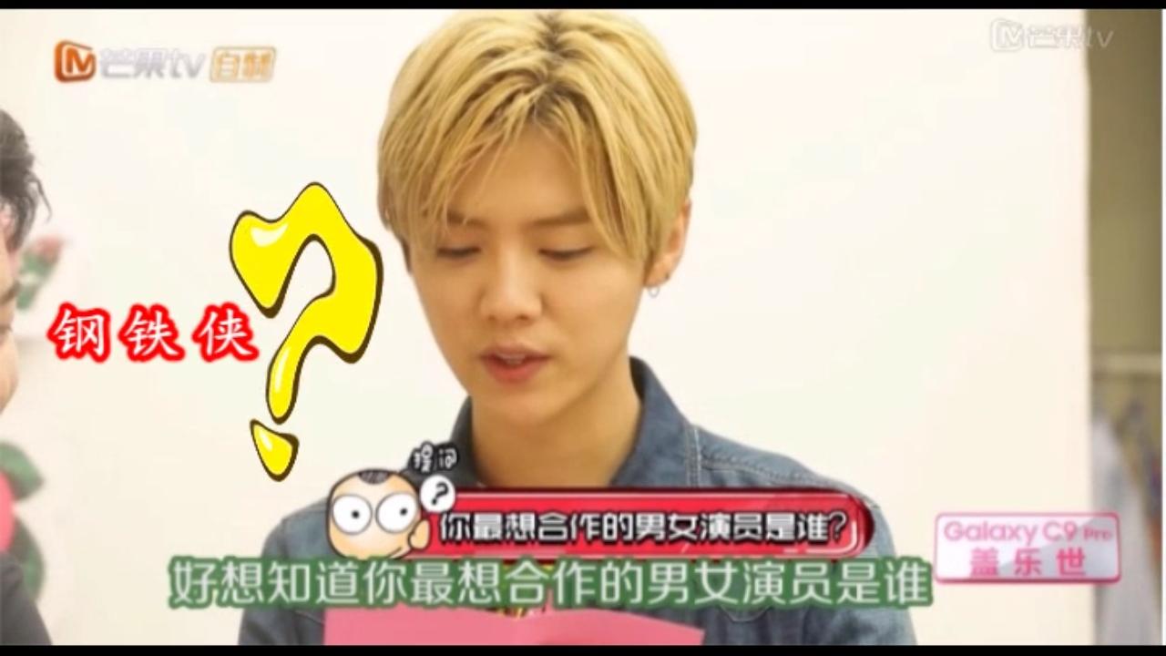 还说鹿晗迪丽热巴没有在一起？这些图片都外露了！小细节大放送！第二弹双标鹿的日常，对比约吧！