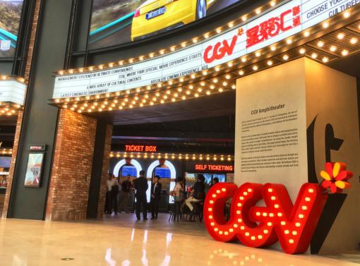 杭州远洋乐堤港店铺,杭州远洋乐堤港效果图