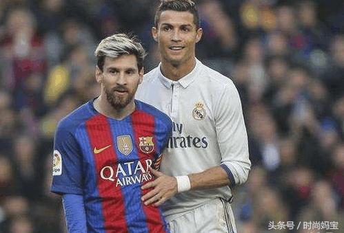 马拉多纳梅西c罗,梅西c罗最新情况