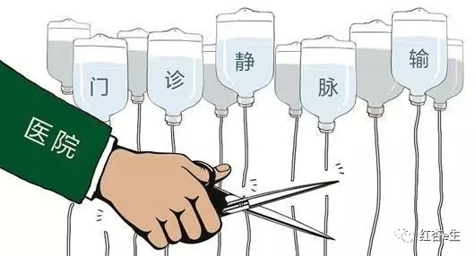 随便输液危害大,随便输液真的不行吗