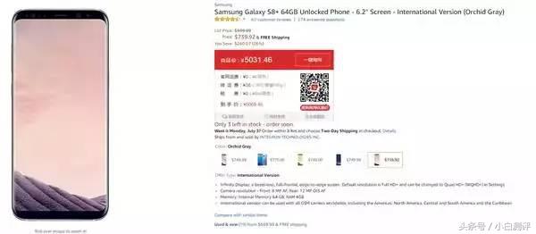 三星s8苹果8p哪个早,三星s8降价最快的手机