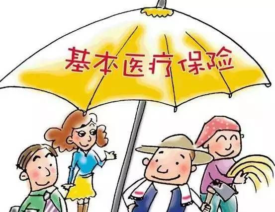 北京医保门诊收费票据解读,北京医保门诊处方拿药报销标准