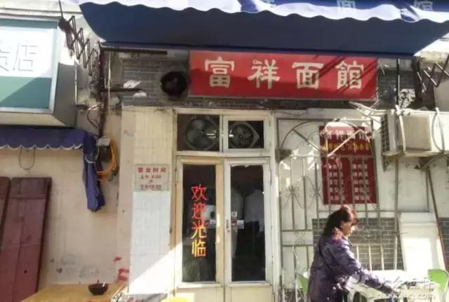 发现上海，发现美食：最全魔都美食地图！