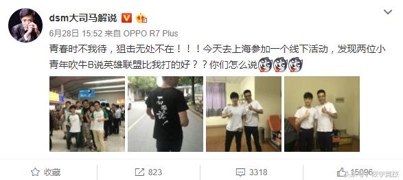 大司马战队vsskt战队,大司马当教练的战队