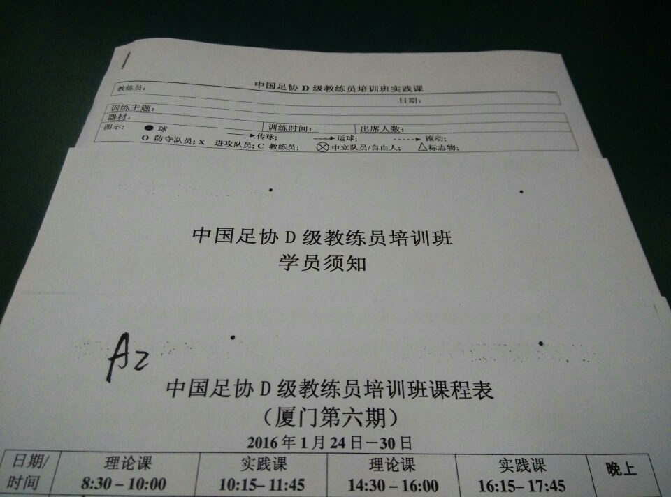 怎么在大学当体育老师,大学怎么当游泳教练