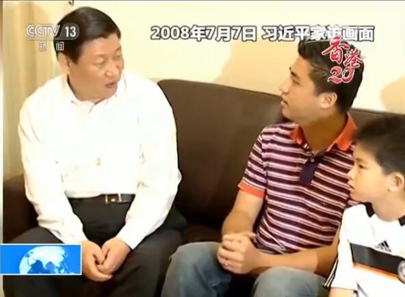 9年前这个香港小朋友见习爷爷闹了笑话如今想邀他踢球快看