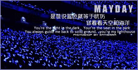 贵阳5月份演出,贵阳演唱会五月天