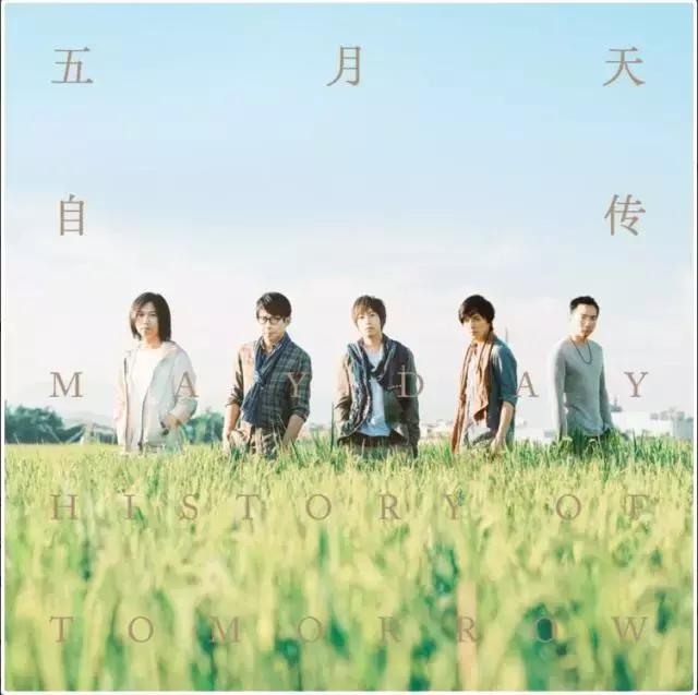 贵阳5月份演出,贵阳演唱会五月天