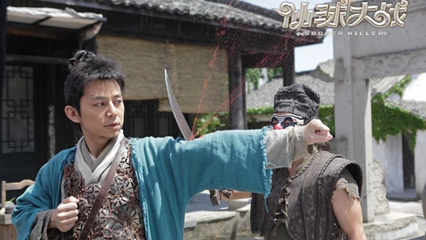 当你看到明星比赛,仙球大战一口气看完8小时